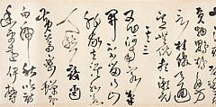 Poems dedicated to Shen Shiyou, Wang Duo (Chinese, 1592–1652), Handscroll; ink on satin, China